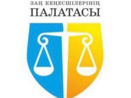 Палата юридических консультантов